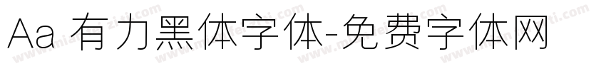 Aa 有力黑体字体字体转换